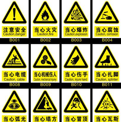 ��ȫ��(bi��o)�R(sh��)��